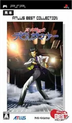 【中古】PSP 真・女神転生デビルサマナー（アトラスベストコレクション）※UMDディスクのみ