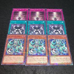 遊戯王 No.3061 ノーパラ ノーマルパラレル 25PP モーターカイザル ニコイチ スクラップガレージ 各3枚 計9枚
