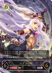 2025年最新】メドゥーサ エボルヴの人気アイテム - メルカリ