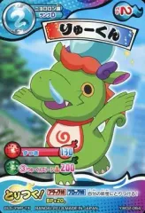 妖怪ウォッチ　カード　激レア‼︎ 妖怪ウォッチとりつきカードバトル 激レア - メルカリ