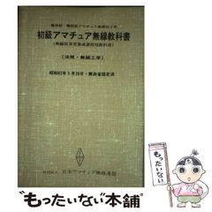 中古】 趙州録提唱 / 福島 慶道 / 春秋社 - メルカリ
