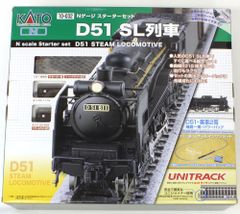 WD52136】国鉄 D52 136 戦時型(段付き角ドーム) 塗装済完成品 - メルカリ