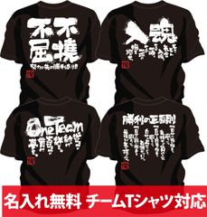 テニス練習着 テニスtシャツ ソフトテニスtシャツ チーム 部活