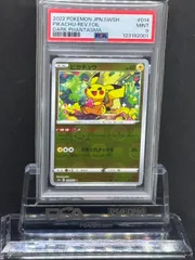 ピカチュウ　C（ミラー）　S10a【ダークファンタズマ】014/071　PSA9
