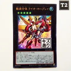遊戯王 - 遊戯王　シーオルファーゴール　ディンギルス Amazon.co.jp: 遊戯王カード 宵星の機神ディンギルス