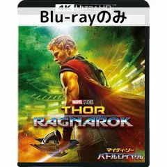 新品未使用　ハルク Thor: Ragnarok マイティ・ソー バトルロイヤル マイティ・ソー バトルロイヤル」のソーとハルクがS.H.Figuarts