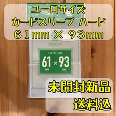 2025年最新】Engamesの人気アイテム - メルカリ