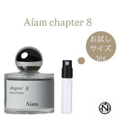 Aiam chapter8 1ml 香水 - メルカリ