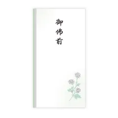 【新品・7営業日以内発送】菅公工業 ノ002 【10個入】F多当　御佛前 ノ002【沖縄離島販売不可】のサムネイル