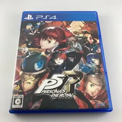 PS4ソフト ペルソナ5 ザ・ロイヤル 2019/10/31 PLJM-16428 4984995903606