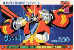グランゾート カード 魔導戦士 Amazon.co.jp: 遊戯王カード 【 魔導戦士 ブレイカー 】 EE1