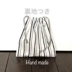 コップ袋 巾着 コップ入れ コップ 小物 袋 入学 入園 ハンドメイド モノトーン ストライプ シンプル 布 裏地つき 便利 小物入れのサムネイル