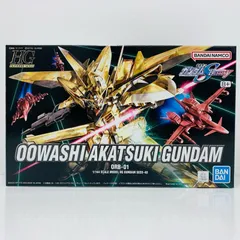 アカツキガンダムオオワシユニット ORB-01 Amazon | HG 1/144 ORB-01 オオワシアカツキガンダム (機動戦士
