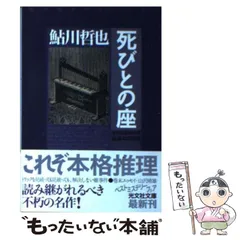 2024年最新】鮎川太陽 カレンダーの人気アイテム - メルカリ