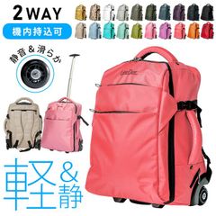 公式販売店】新品 LeeDee 2WAY キャリーバッグ メタリックブルー