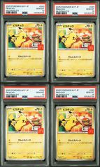 【PSA10】3連番 フシギダネ ヒトカゲ ゼニガメ AR スペシャルデッキ ③ PSA10】3連番 フシギダネ ヒトカゲ ゼニガメ AR スペシャル