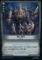 【中古】コロッサスオーダー CO3 24/100[R]：捲土重来