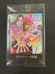 ONE PIECE DAY’24 来場者特典 プロモ ウタ Ado ドン！カード