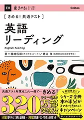 2025年最新】福崎伍郎の人気アイテム - メルカリ