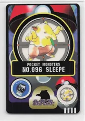 ポケモン　シール　ポケットモンスター　バンダイ　シールダス　初期　レトロ バンダイ(BANDAI)|ポケモン シールダス|HARDOFFオフモール