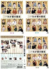 松本潤　わが家の歴史 DVD 4枚組　新品、未開封 松本潤 わが家の歴史 DVD 4枚組 新品、未開封 Amazon.co.jp: わが家