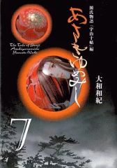 中古】遊戯王 DUAD-JP007[N]：リンクスレイヤー＠イグニスター