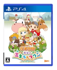 牧場物語 再会のミネラルタウン - PS4 [Amazon限定特典なし]