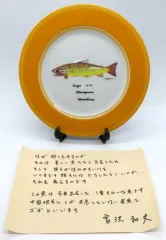 2025年最新】宮沢和史、の人気アイテム - メルカリ