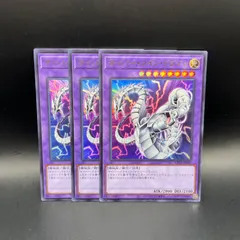 【世界に1枚】遊戯王　サイバー・ツイン・ドラゴン4期レリーフars10＋鑑定書付 世界に1枚】遊戯王 サイバー・ツイン・ドラゴン4期レリーフ