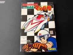 初版　イマイ プラモデル リモコン マッハ号 プラモデル マッハgogogo 2025年最新】イマイ マッハ号の人気アイテム - メルカリ