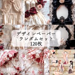 【D-173 】lien様 デザインペーパー　パープル　レース　104 D-173 】lien様 デザインペーパー パープル レース 104（10月