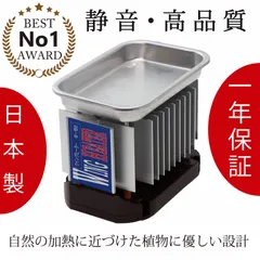 2026年最新】温室 ヒーターの人気アイテム - メルカリ