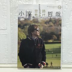 リクルートのDNA : 起業家精神とは何か リクル-トのDNA(ディ-エヌエ-): 起業家精神とは何か (角川one