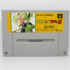 SFC 動作確認済み ドラゴンボールZ　超武闘伝  ソフトのみ スーパーファミコン  