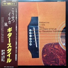 伊勢正三　南こうせつ　石川鷹彦　WORKS Amazon.co.jp: コンサート・イン・武道館2008 [DVD] : 南