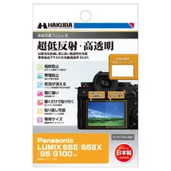 2024年最新】カメラ PANASONIC LUMIXの人気アイテム - メルカリ