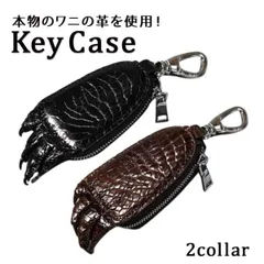 ワニ革 キーケース キーホルダー メンズ レディース 本革 レザー 本皮 鰐 ワニ ワニ柄 クロコダイル スマートキー 革 おしゃれ プレゼント ギフト 送料無料