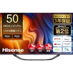 ★中古美品格安！Hisense 4k液晶テレビ 50A6H ynutube他 e06104e1c9e20d3c8819ac29e7a371