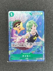 日本版 ONE PIECE（ワンピース） カード カイミ R パラレル PAR OP06 ー 025