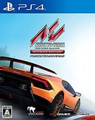 【中古】アセットコルサ アルティメット・エディション - PS4