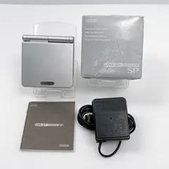 2025年最新】ゲームボーイアドバンス sp プラチナシルバーの人気