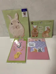 可愛い うさぎさん 4点セットのサムネイル