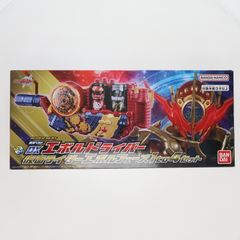 プレバン限定 DXエボルドライバー 仮面ライダーエボル フェーズ1to4セット SUPER BEST DXエボルドライバー 仮面ライダーエボルフェーズ1 to