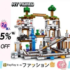 2023年最新】レゴ （lego） minecraft マインクラフト 山の洞窟 the