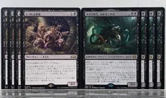 2025年最新】ファイレクシア語 沼の人気アイテム - メルカリ