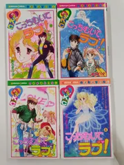 あさぎり夕　こっちむいてラブ　アップルどりいむ　他24冊 あさぎり夕こっちむいてラブアップルどりいむ他24冊