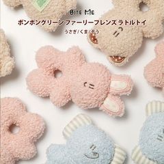 【BITE ME バイトミー】BONBON GREEN ファーリーフレンズ アニマル ラトルトイ【犬 おもちゃ 犬用おもちゃ 犬のおもちゃ サスティナブル エコ ぬいぐるみ 人形 音 引っ張り合い タグプレイ 小型犬 中型犬 人気 韓国 海外】