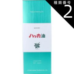 稀少 未使用美品 旧型 ハクキンカイロ 元箱 別珍袋 注油カップ 完品 