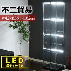 不二貿易 新品未開封品  LED ガラスコレクションケース 4段 ブラック 高さ162cm 幅42.5cm 奥行36.5cm 強化ガラス棚 収納機能 推し活向け