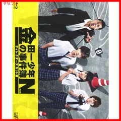 2024年最新】金田一少年の事件簿N ディレクターズカット版 Blu-ray BOX 